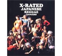 Various - Sisteren Presents X-Rated Japa