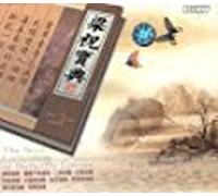 Various - Solo Collect.Butterfly Lovers