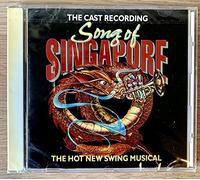 Various - Song of Singapore