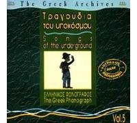 Various - Songs of the Underground