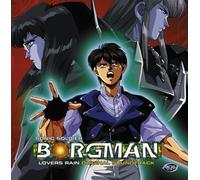 Various - Sonic Soldier Borgman: L