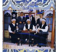 Various - Sons of Mesopotamia