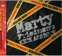 Various [Sony Music Japan] - Marty Friedman S Kick Ass Rock