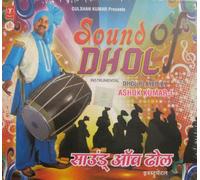 VARIOUS - Sound of Dhol -Instrumental ( Dhol Played By Ashok Kumar-i)
