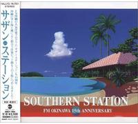Various - Southern Station-FM Okinawa 1