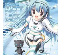 Various - Speed Anime Trance Best 6