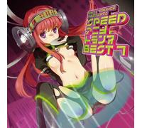 Various - Speed Anime Trance Best 7