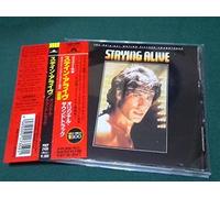 Various - Stain Alive