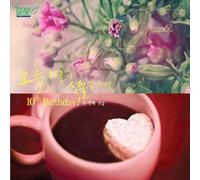 VARIOUS - Stomp Music 10Th Anniversary