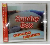 Various - Sunday Box