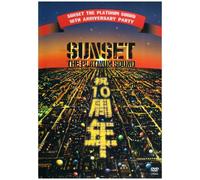 Various - Sunset the Platinum Sound 10th