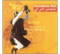 Various - Sunshine Ra?