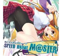 Various - Super Anime Beat [Import]