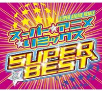 Various - Super Anime Remix Best [2cd+Dv