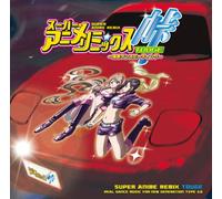 Various - Super Anime Remix Presents TOU [Import]