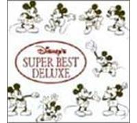 Various - Super Best Deluxe:English Ver.