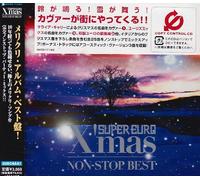 Various - Super Euro X Mas Non-Stop Best