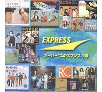 Various - Super Express 1