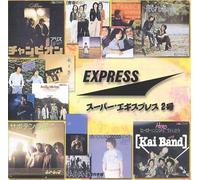 Various - Super Express 2