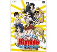 Various - Super Oshibai School Rumble