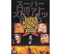 Various - Super Robot Spirits 2000