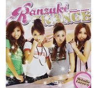 Various - Super Runzuki Trance