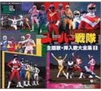 Various - Super Sentai 1