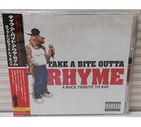 Various - Take a Bite Outta Rhyme