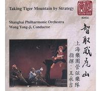 Various - Taking Tiger Mountain By Strat