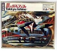 Various - Takkyu Ishino