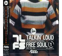 Various - Talkin' Loud Meets Free Soul 1