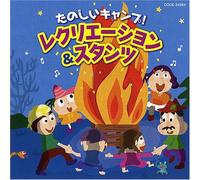 Various - Tanoshii Camp: Recreation & Stu