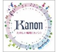 Various - Tanoshii Rinsho