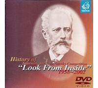 Various - Tchaikovsky Competition