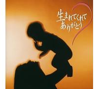 Various - Thank You for Choosing Me