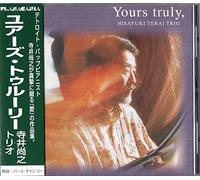 Various - The Best Hit Oldies, Vol.4 (CD, Japan)