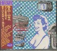 Various - The Best Hit Oldies, Vol.5 (CD, Japan)