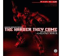 Various - The Harder They Come 1