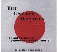 Various - The Ongaku Masters (Box)