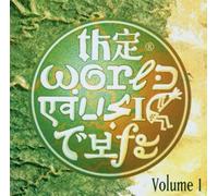 Various - The World Music Cafe'
