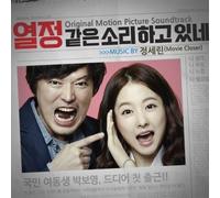 VARIOUS - There Is No Passtion O.S.T