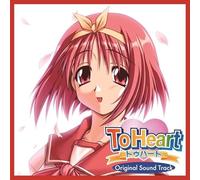 Various - To Heart (Original Soundtrack)