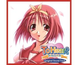 Various - To Heart (Original Soundtrack)