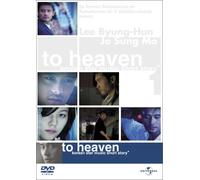 Various - To Heaven: Korean Star Music Sh