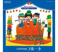 Various - Tobikiri No Flute [2cd]