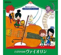 Various - Tobikiri No Violin [2cd] [Import]