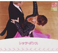 Various - Tokutoku Box: Let S Dance [5cd]