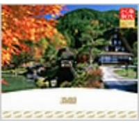 Various - Tokutoku Box: Min Yo [5cd]