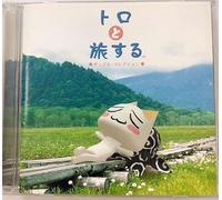 Various - Toro to Tabi Suru: Pops Collect