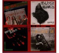 Various - Toshita Express